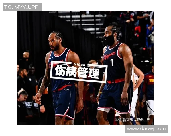 快船明天再战太阳：莱昂纳德继续缺阵 哈登不在伤病报告之中