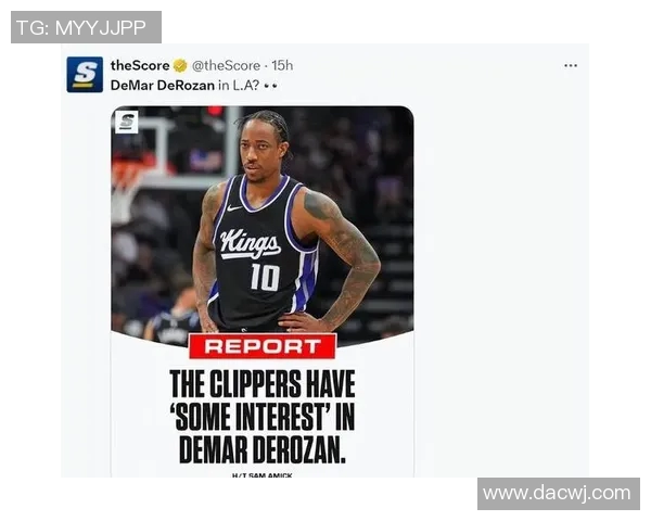 交易流言汇总：快船兜售科林斯有意德罗赞 独行侠送走浓眉难度较大