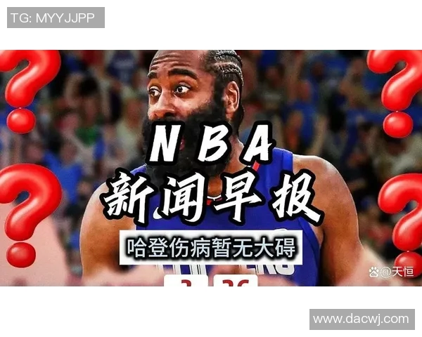 掘金爆冷胜76人，阿德尔曼揭秘拼抢战术